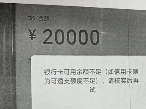 Đổi tiền ngoại tệ để "ăn" hoa hồng, người phụ nữ bị lừa hơn 1,1 tỷ đồng
