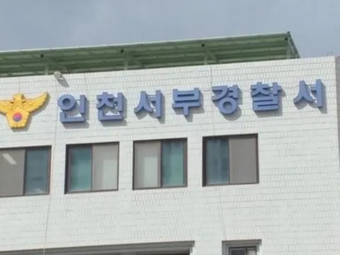 Hai nữ tiếp viên vận chuyển tinh dầu cần sa bị cảnh sát Hàn Quốc bắt giữ được tuyên vô tội